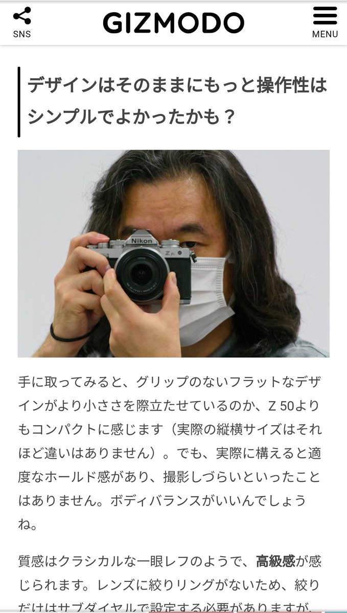 同じ機種のカメラが写った2枚の写真に サイズがわからん 本人が登場し ごめんね 俺の顔の大きさが悪い Togetter 同じ機種のカメラが写った2枚の写真に サイズがわからん 本人が登場し ごめんね 俺の顔の大きさが悪い Togetter