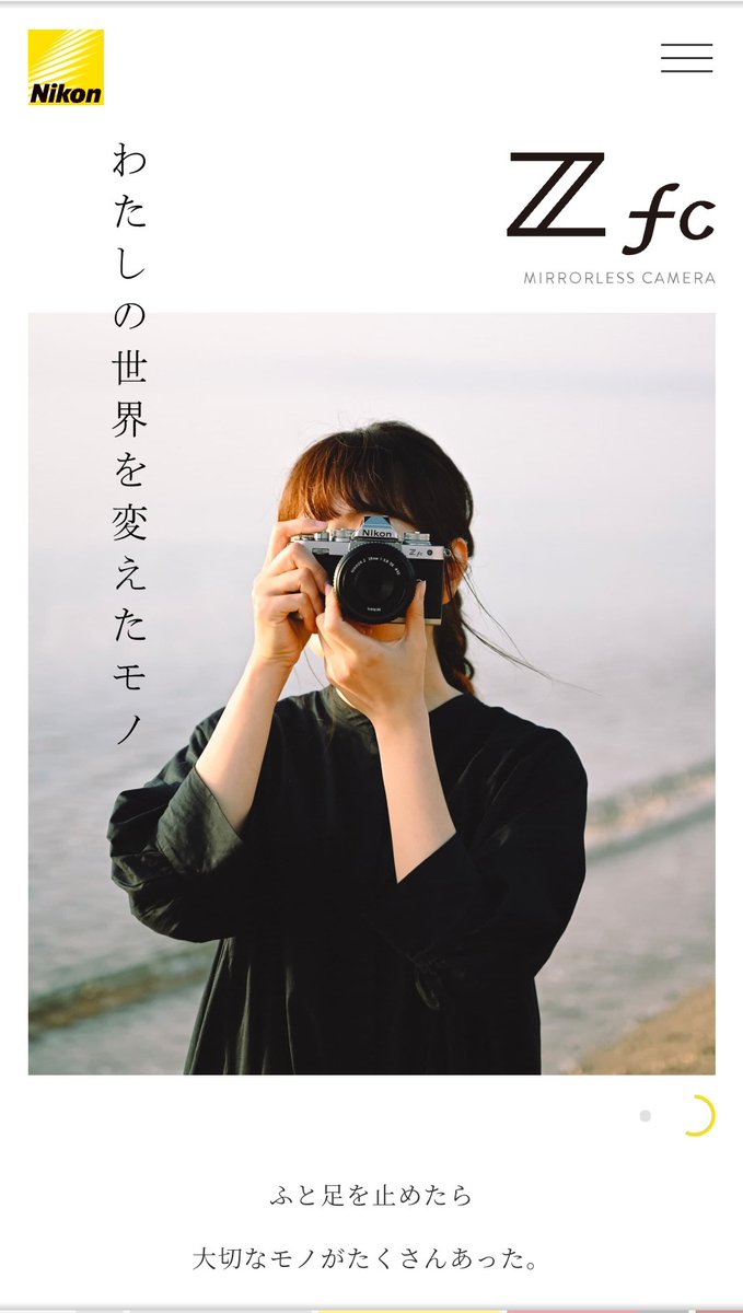 同じ機種のカメラが写った2枚の写真に サイズがわからん 本人が登場し ごめんね 俺の顔の大きさが悪い Togetter 同じ機種のカメラが写った2枚の写真に サイズがわからん 本人が登場し ごめんね 俺の顔の大きさが悪い Togetter