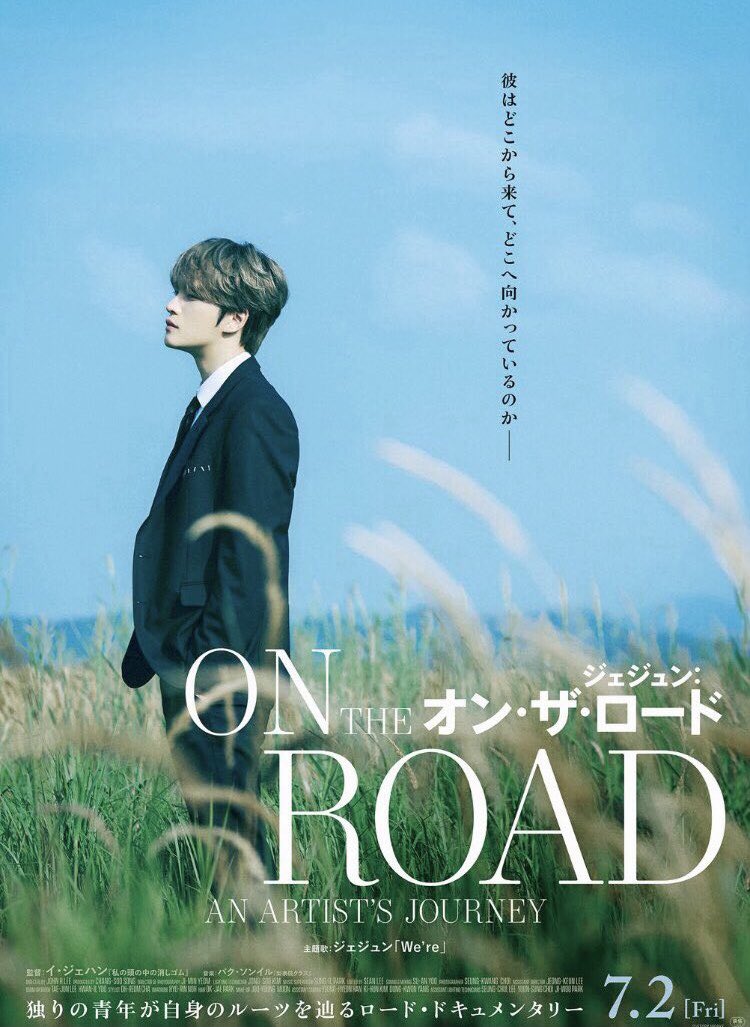 mamomiejae's tweet photo. 素敵なキム曜日になりますように☘️

#ジェジュン　We're🌾
#ジェジュンOTR
#J_JUN・Were https://t.co/ij2uqB351s