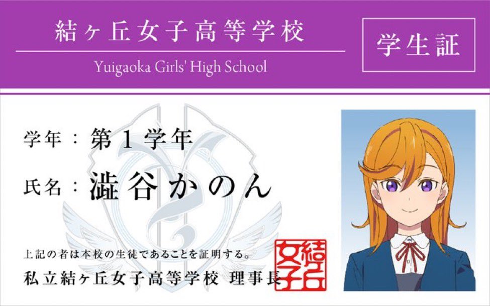 学生証 のtwitter検索結果 Yahoo リアルタイム検索 学生証 のtwitter検索結果 Yahoo リアルタイム検索