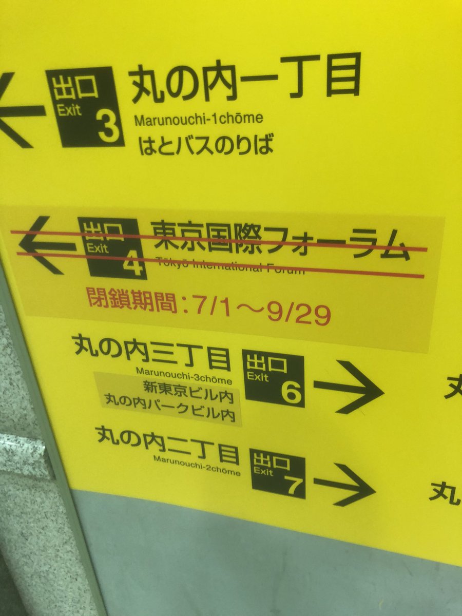 ディズニーが遠い ディズニーが遠い