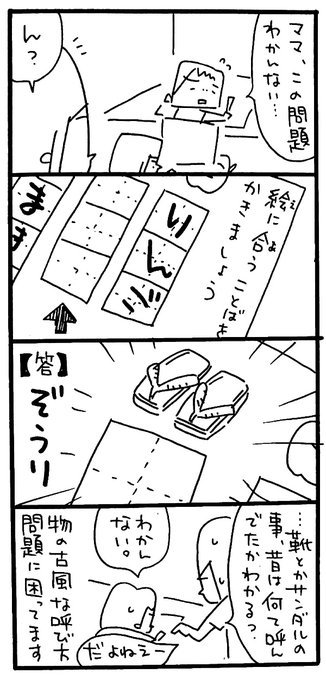 男女双子 を含むマンガ一覧 いいね順 4ページ ツイコミ 仮