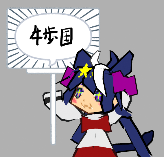 いらすとやのtwitterイラスト検索結果 いらすとやのtwitterイラスト検索結果