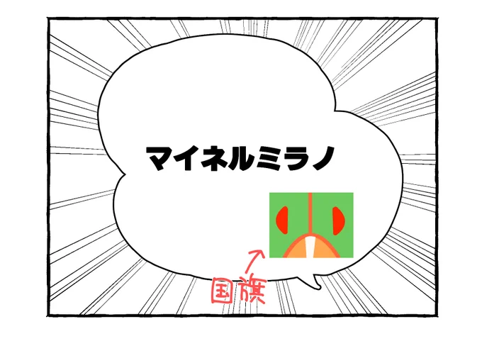 まぁやるよね😂
プラカードパロ 