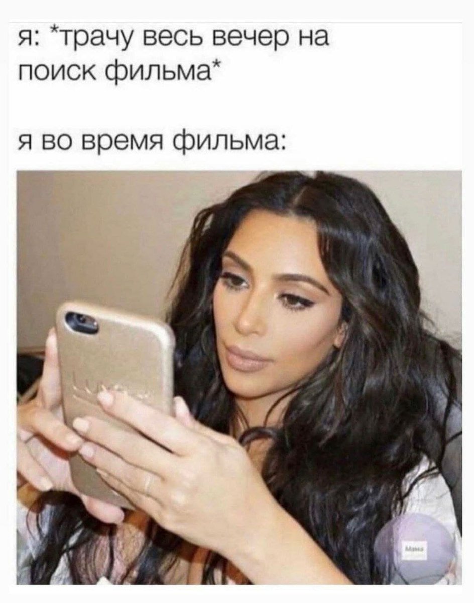 RussianMemesLtd's tweet photo. me: *spend all evening looking for a movie*

me during the movie: https://t.co/3hXHzl13Ya