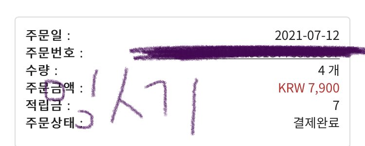 mingse0412's tweet image. #디오공감_예판_최종선주문
#DO_3rdWeekPreorder
#DO_1stSOLO