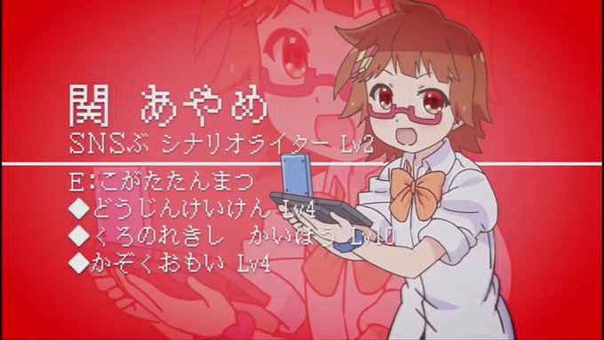 関あやめ生誕祭のtwitterイラスト検索結果 関あやめ生誕祭のtwitterイラスト検索結果