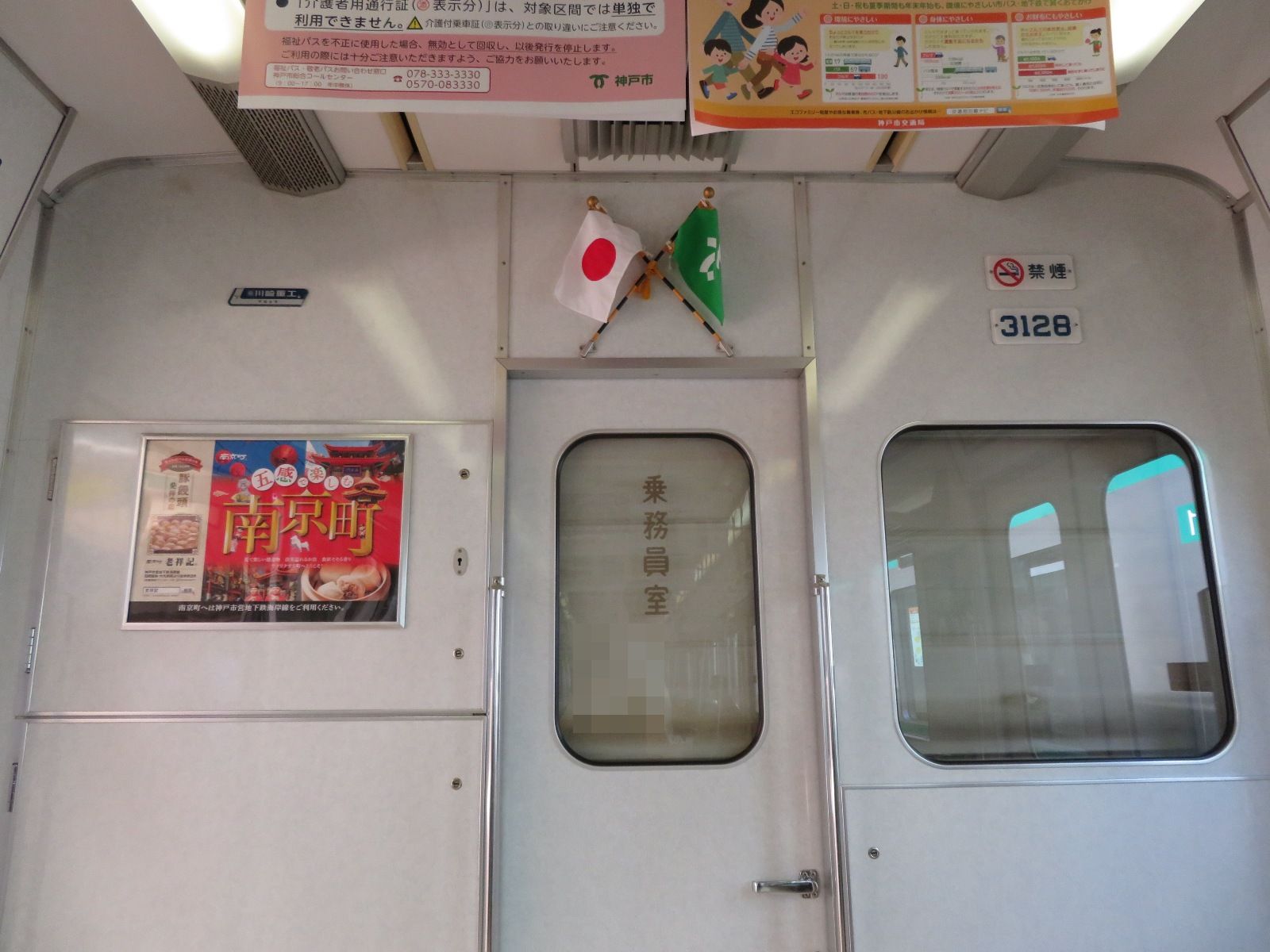 堀井聡ほりいさとし 「流線」 金魚