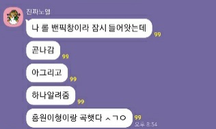 glchdnoel___'s tweet photo. don't retweet this tweet!! 
noel ft yanghongwoon soon!! https://t.co/fcNKpogTkl