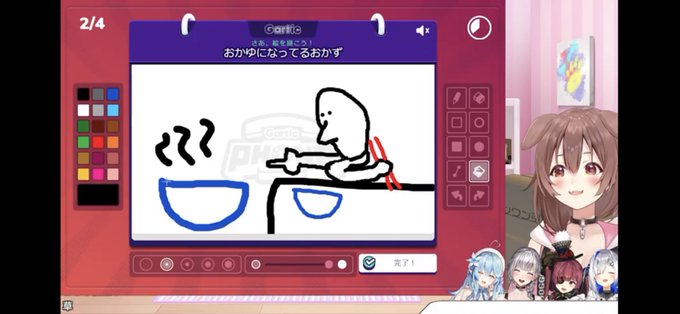 味のあるイラストのtwitterイラスト検索結果