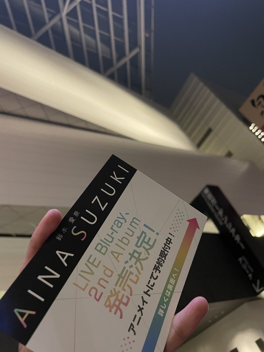 あいにゃのお祝いをしに行ってきました！
大阪からめっちゃパワーアップしてて、本当にいいライブでした！
頭から感動して、3曲目で可愛さに打ちのめされw
最後まですごく良かったです！
2ndアルバムおめでとう！
また何かでご一緒できたら嬉しいです！
これからも頑張って下さいね！
また来ます！