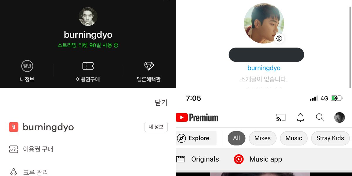 burningdyo's tweet image. 2 🍈 acc
2 🧞‍♀️ acc
1 youtube premium
1 🐜 premium
1 spotify premium 

#AllforEmpathy #공감 #GetSetDO #디오 #도경수