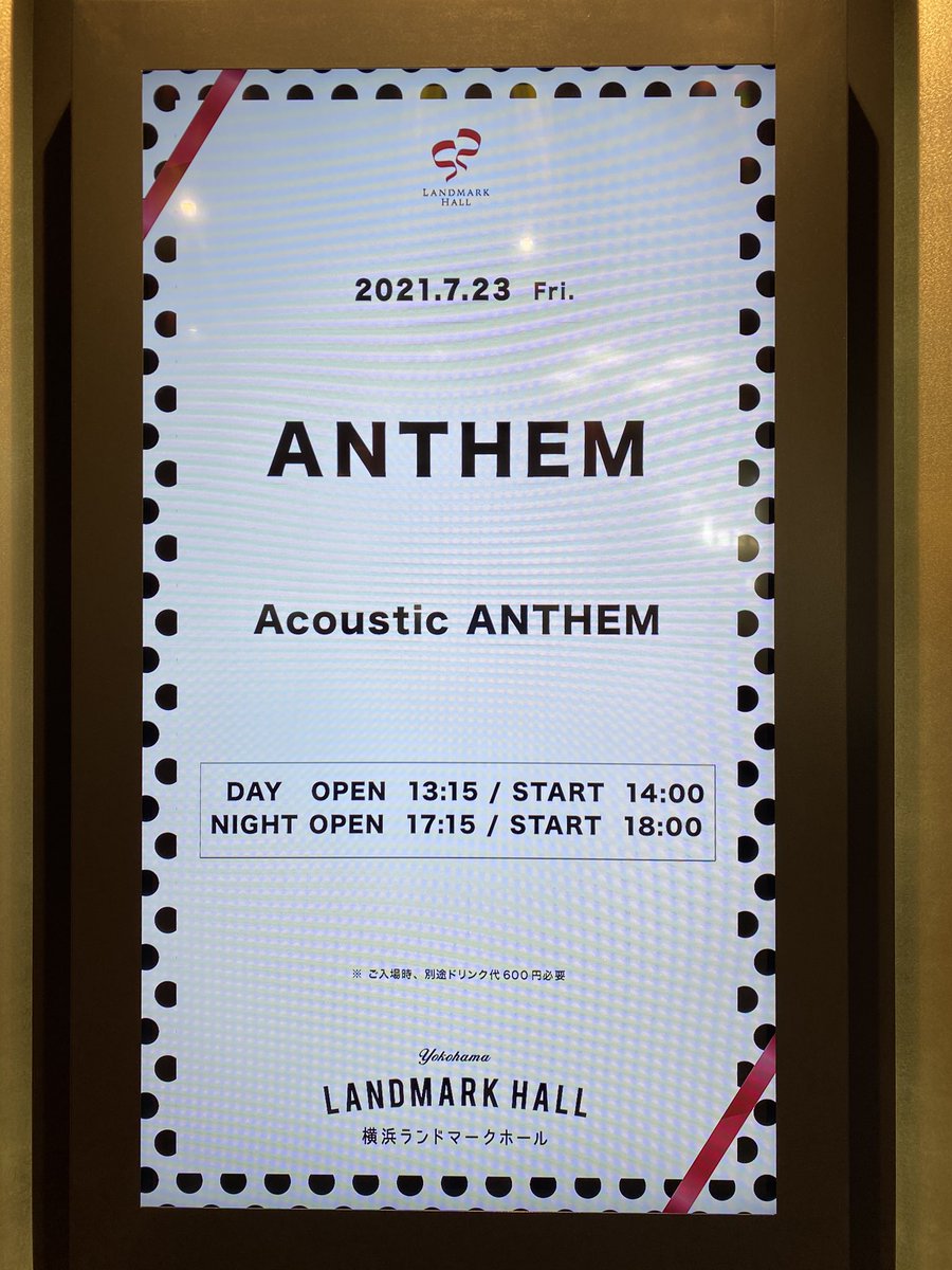 Anthem アンセム のtwitter検索結果 Yahoo リアルタイム検索