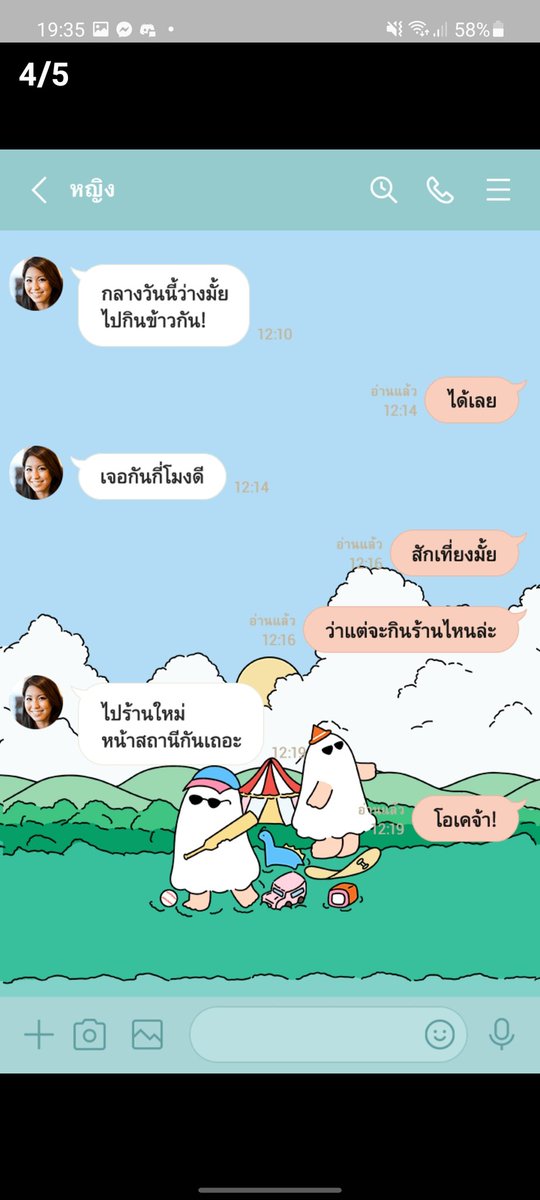 ย้ง tweet media