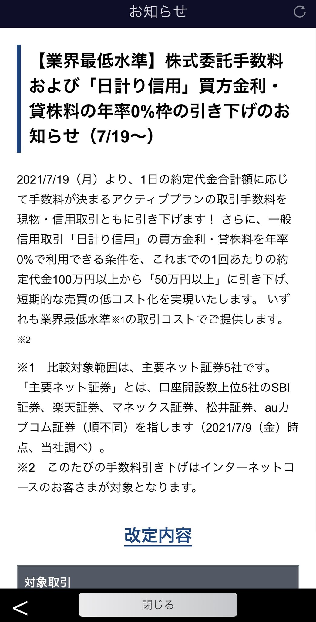 マケスピ Twitter Search Twitter