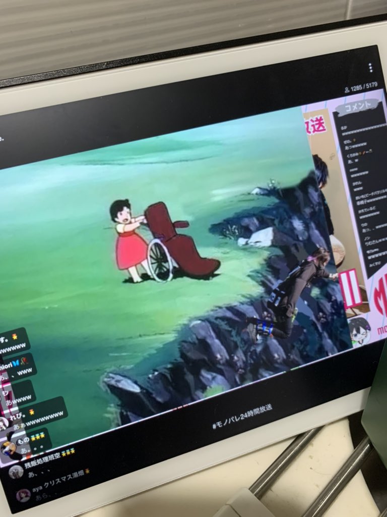 fresco___0607's tweet photo. #モノパレ24時間放送
紹介されたの嬉しみ https://t.co/sCKQHG5hXq