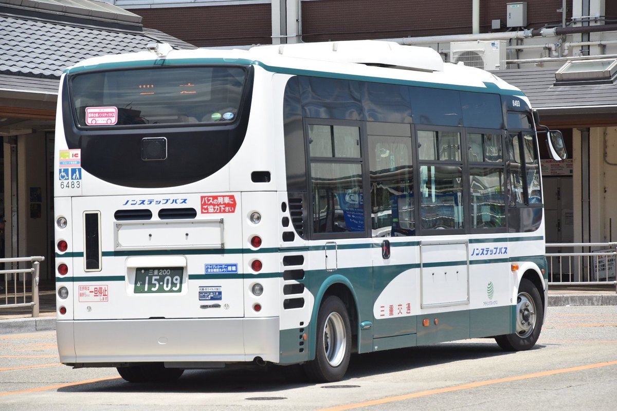 なべっち交通@11/1～2関東遠征🚌🚃📷️🏠️🥦 on X