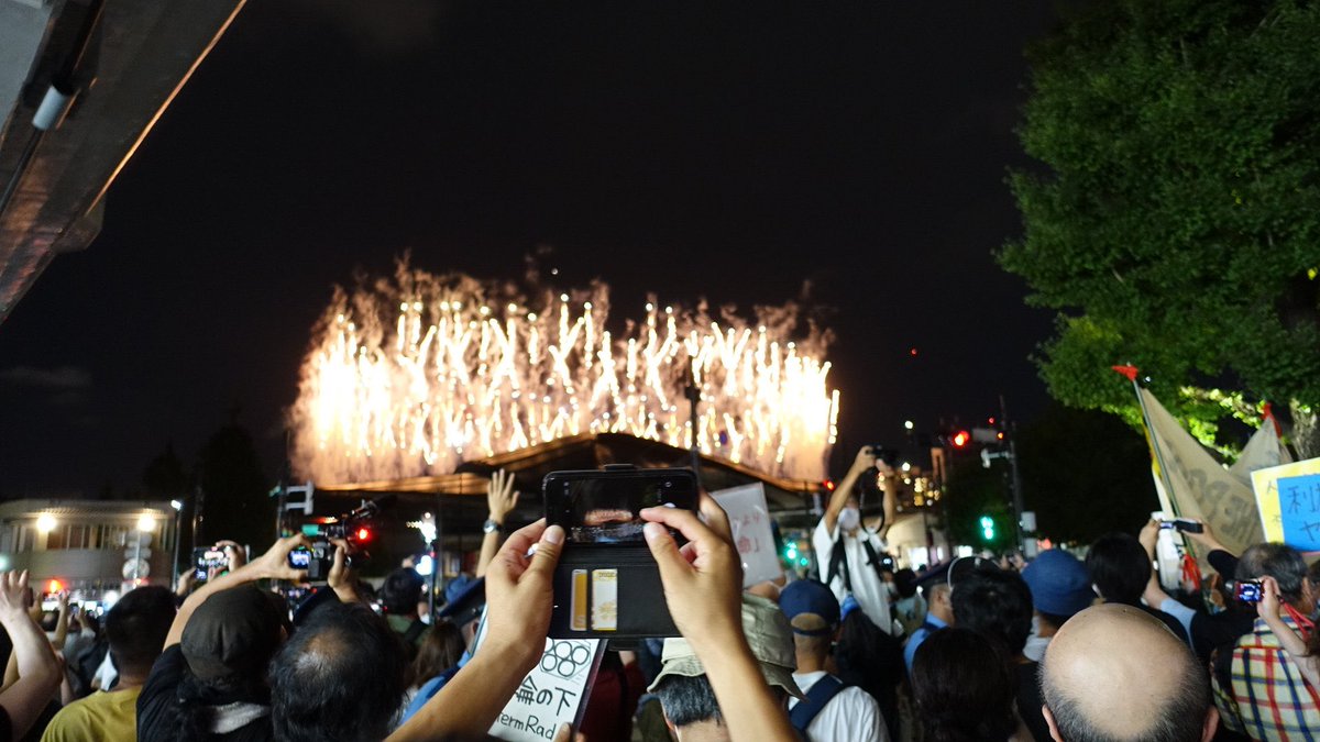 こいつらが一番楽しんでる 五輪反対中核派さん 会場から上がった花火に歓声 Togetter