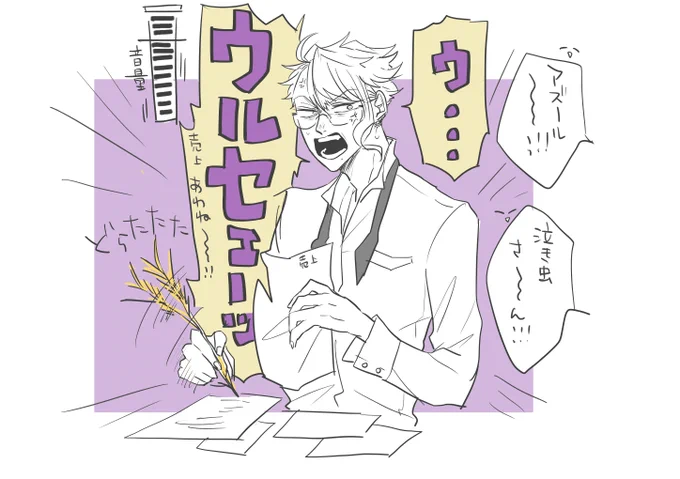 余裕・ナーシェングロット 
