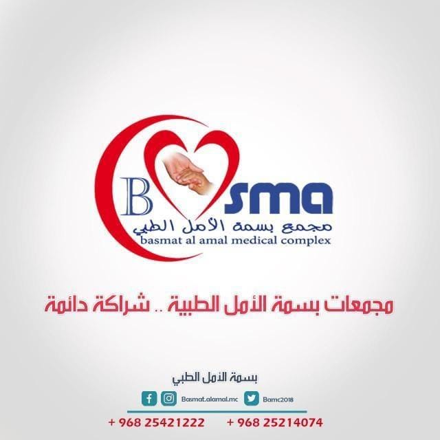 الليلة تمام ١١ سنجري القرعة و نختار الفائز من أصحاب الإجابات الصحيحة و الملتزمين بشروط المسابقة

ما زالت الفرصة متاحة للجميع للمشاركة بالمسابقة

المسابقة برعاية مجمع بسمة الأمل الطبي التخصصي @bamc2018