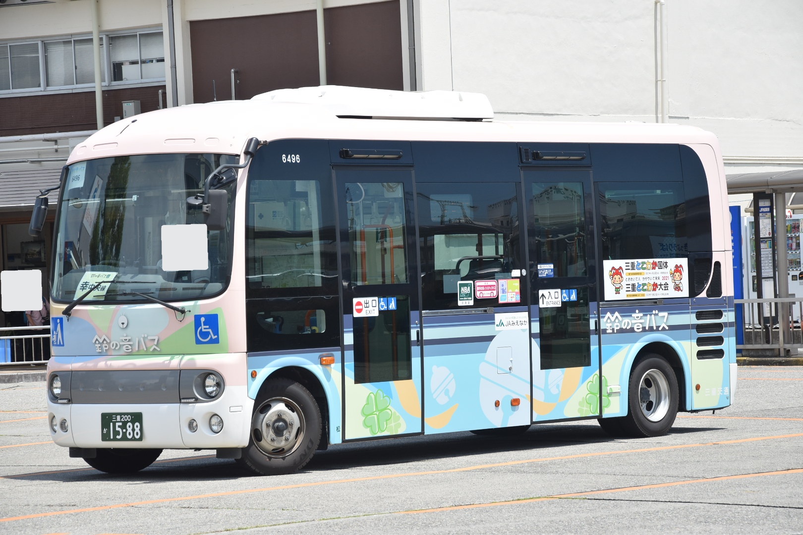 【みっちー③】 なべっち交通🚌🚃📷️🏠️🥦 on X: 