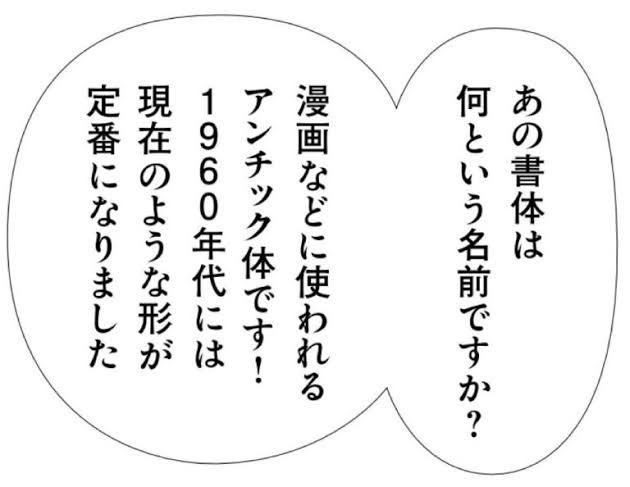 プラカードのイラスト 吹き出し付き T Co Fyclbbm1bl