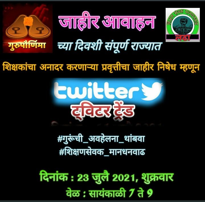RAM JADHAV🇮🇳 tweet media
