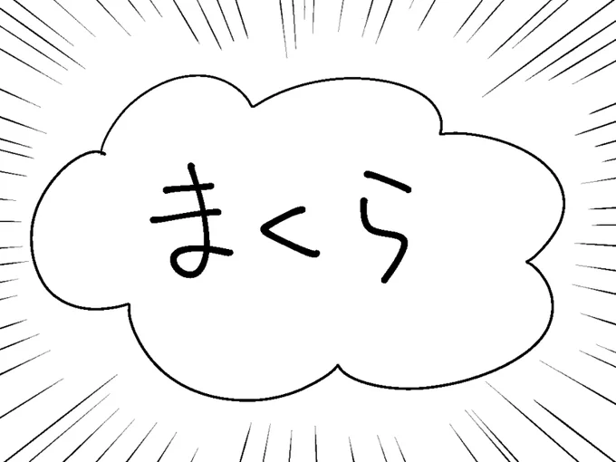 とりあえず勢いが欲しい人、この素材コメントに入れとくから今すぐどうぞ! #Tokyo2020 #東京2020 #開会式  #フリー素材 (↓コメント欄 