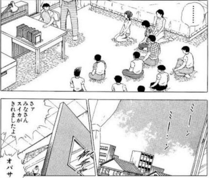 君の膵臓をたべたい を含むマンガ一覧 古い順 ツイコミ 仮 君の膵臓をたべたい を含むマンガ一覧 古い順 ツイコミ 仮