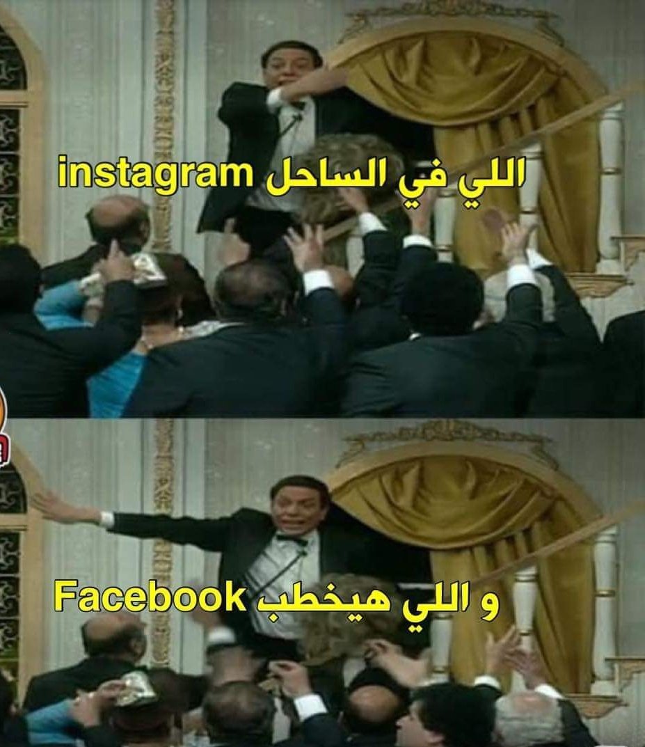 واللي مكتئب يجي تويتر