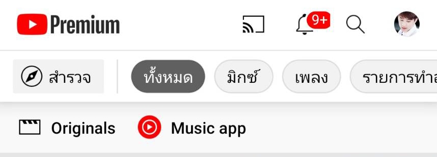 berre_reryyyy's tweet image. 𝘆𝗼𝘂𝘁𝘂𝗯𝗲 𝗽𝗿𝗲𝗺𝗶𝘂𝗺
💓˖เดือนละ 40 บาท˖
🚩หารระยะยาว ต่อเมลเดิมได้

°˖ไม่มีโฆษณาคั่น
°˖ใช้youtube musicได้
°˖ปิดจอ เล่นแอพอื่น วิดิโอ/เพลงไม่หยุด
°˖line: lin.ee/AIfUJim

#หารยูทูปพรีเมี่ยม #หารyoutube #หารยูทูป #หารYouTubePremiumราคาถูก #หารYouTubePremium ☘