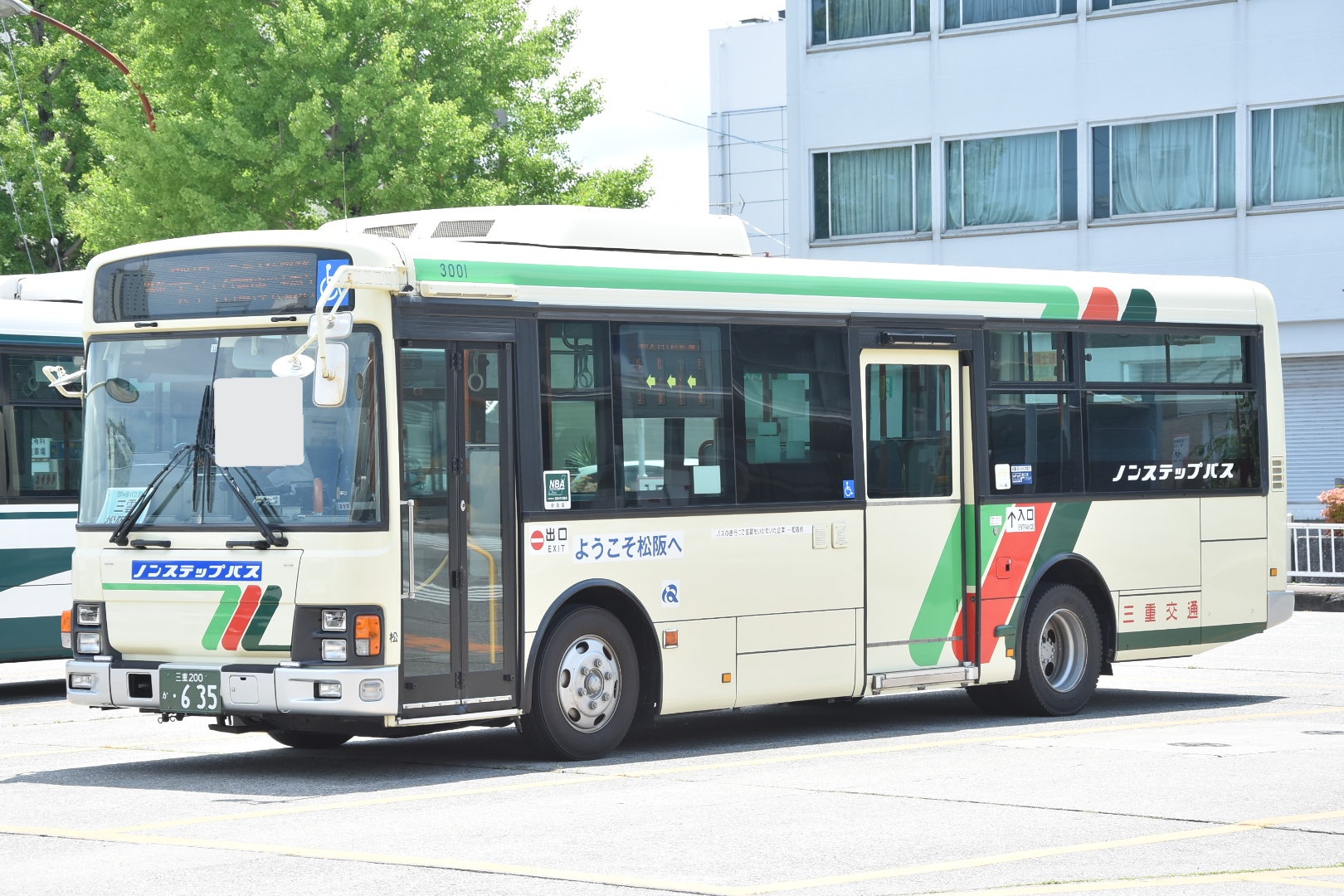 三重交通株式会社 三重交通 バス 壁掛け時計