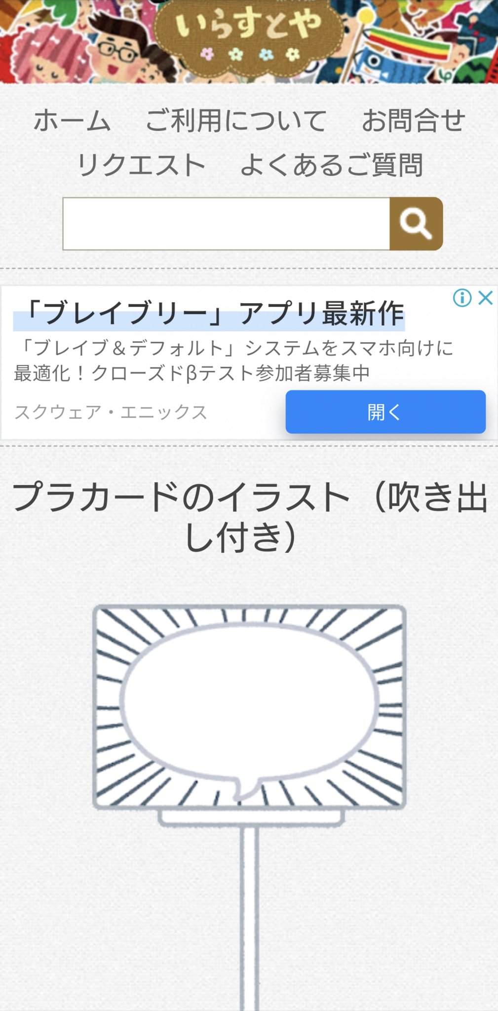 تويتر 柿レンジ على تويتر いらすとや 仕事早すぎだろ 東京 Tokyo オリンピック Olympics T Co Vodhzncszl