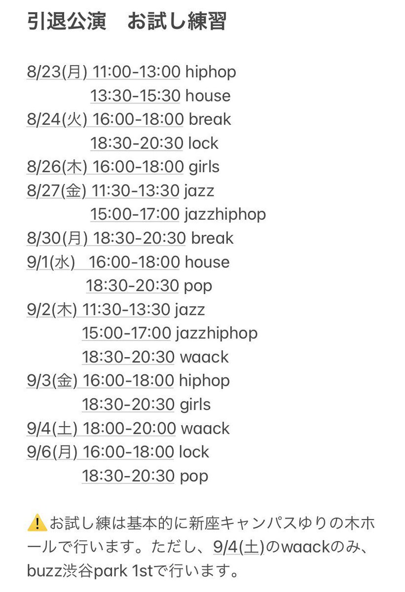 立教大学 Jg Rikkyo Jg Twitter