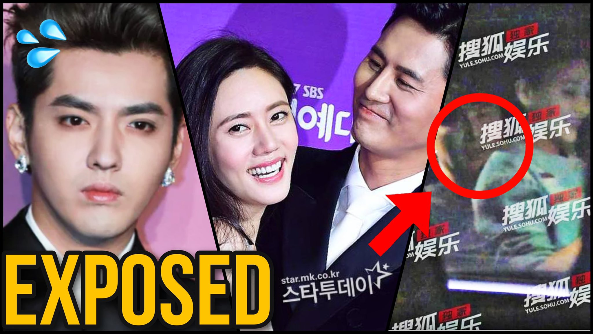 Grazy Grace 그레이스 on X: Kris Wu Exposed, Actor Woo cheating on his wife  caught on video, AOA Mina is not done yet … #hottopics #KrisWu    / X