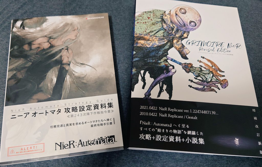 こう吉 ゲームは設定資料集を買うくらいには好き T Co Pybqdgzuoi Twitter