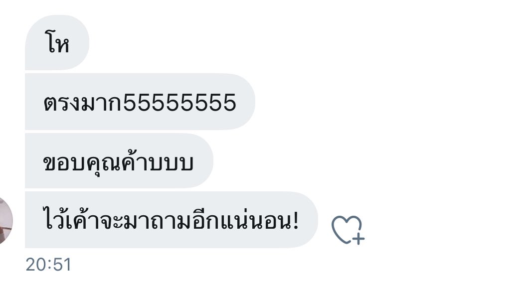 เปิดนะคะ🥰 tweet media
