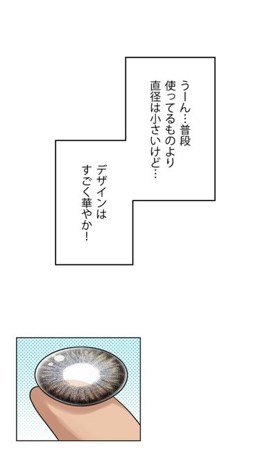 全然レベルは違うけどなんか分かる笑 