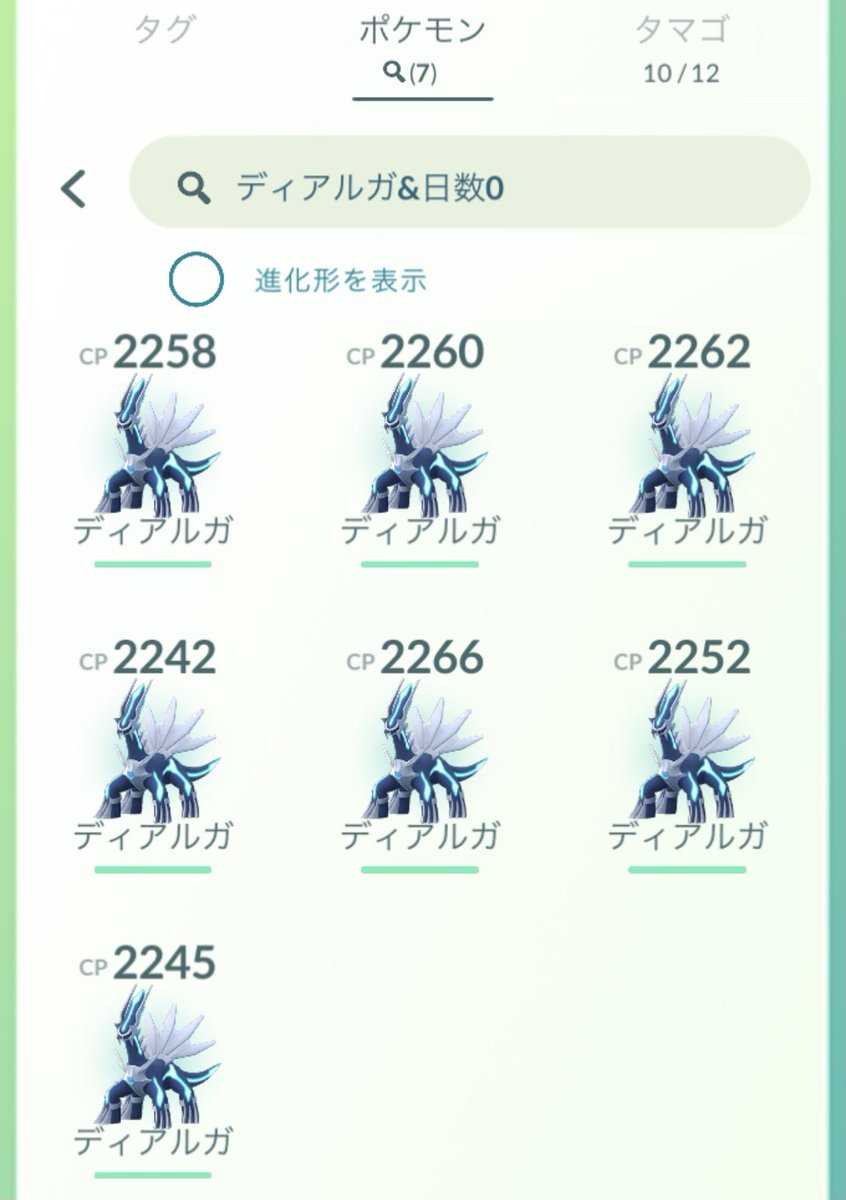 かずき ポケモンgoブロガー ディアルガ招待ありがとうございました 明日以降も宜しくお願い致します ポケgo過疎地なので私からはなかなか招待できましぇん Pokemongo ポケモンgo 伝説レイドバトル 過疎地 ポケgo過疎地 かずき ポケモンgoブロガー ディアルガ招待ありがとうございました 明日以降も宜しくお願い致します ポケgo過疎地なので私からはなかなか招待できましぇん Pokemongo ポケモンgo 伝説レイドバトル 過疎地 ポケgo過疎地
