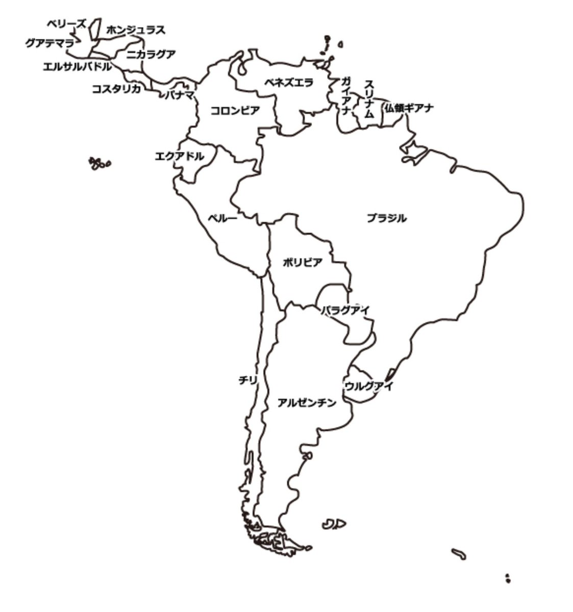 南米の国紹介するときにブラジルの隣と説明してますけど