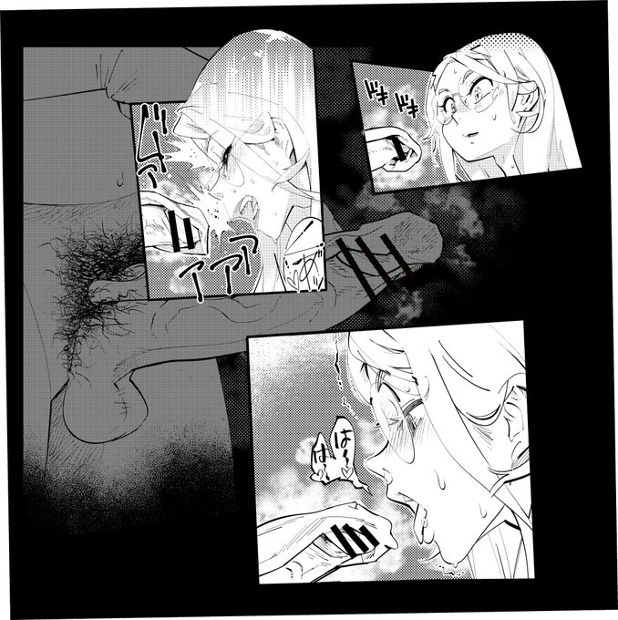 靴下すしを口に入れる直前 