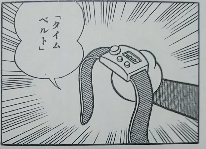 ドラえもん　ピン　オリンピック ドラえもん アテネオリンピックピンバッジ - メルカリ