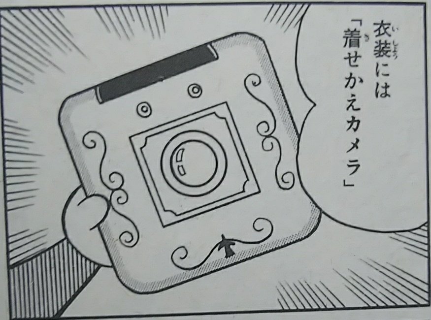 開会式で使われたプラカードに描かれていた集中線の抜きが甘いと指摘する漫画家 絵描きの皆様 アシスタントが描いてきたらリテイク出す 書体も気になる Togetter 開会式で使われたプラカードに描かれていた集中線の抜きが甘いと指摘する漫画家 絵描きの皆様 アシスタントが描いてきたらリテイク出す 書体も気になる Togetter