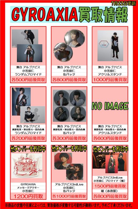 K Books Voice館さん がハッシュタグ 前田誠二 をつけたツイート一覧 1 Whotwi グラフィカルtwitter分析