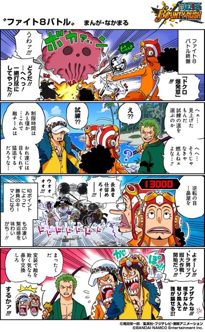 Onepiece を含むマンガ一覧 4ページ ツイコミ 仮 Onepiece を含むマンガ一覧 4ページ ツイコミ 仮