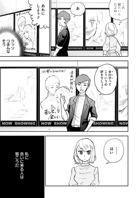 (4/12) 