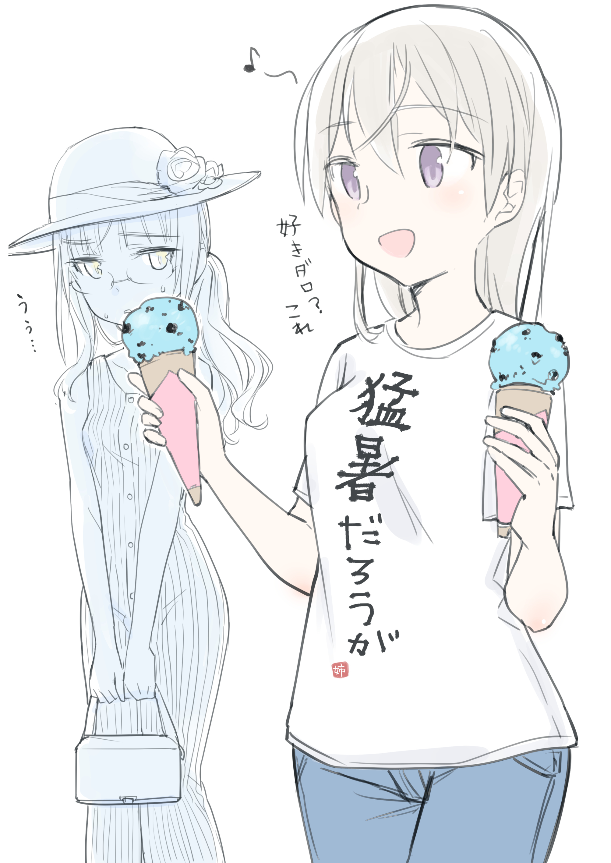 تويتر Sigma على تويتر Rt Iosonopioggia ださtエイラ概念とペリーヌさんの夏 T Co Il2gbhysrh