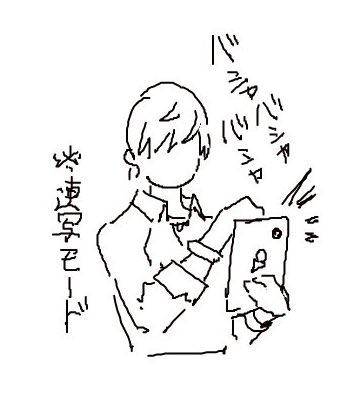 再びの絵茶開催にありがたくお邪魔させて頂き、またしてもとじさんの素晴らしいドゥちゃんに絡み倒してきた証拠映像の数々。お巡りさん、私と王です(※英霊逮捕2例目) 