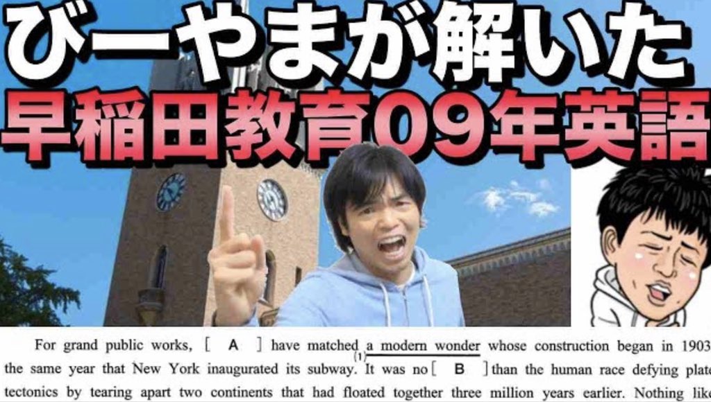みんなも解いてびーやま超えか以下かチャレンジ！（びーやまは7割取れ