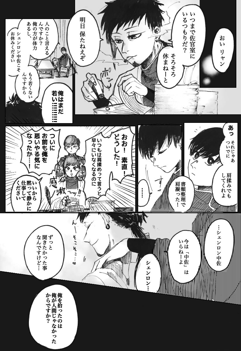Twic まとめる たのしむ ひろがる Twic まとめる たのしむ ひろがる